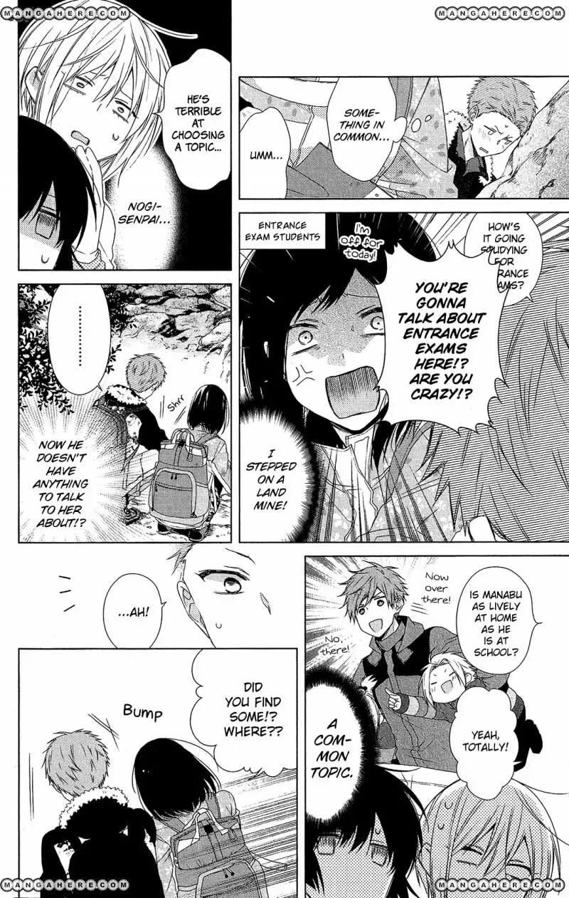 Mizutama Honey Boy Chapter 32 page 13