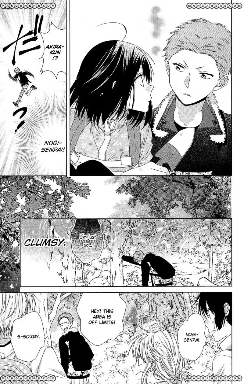 Mizutama Honey Boy Chapter 32 page 14
