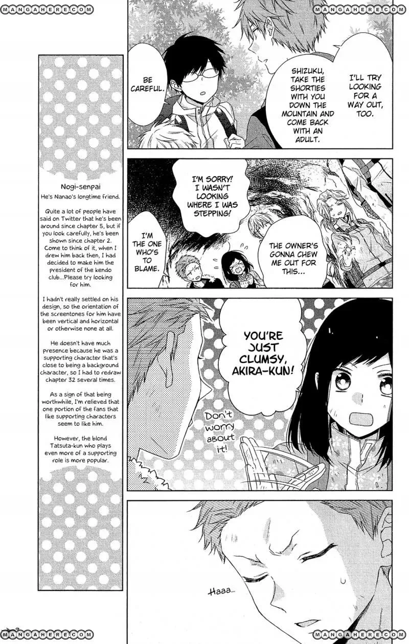 Mizutama Honey Boy Chapter 32 page 17