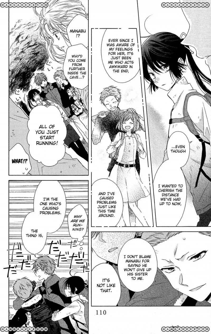 Mizutama Honey Boy Chapter 32 page 22
