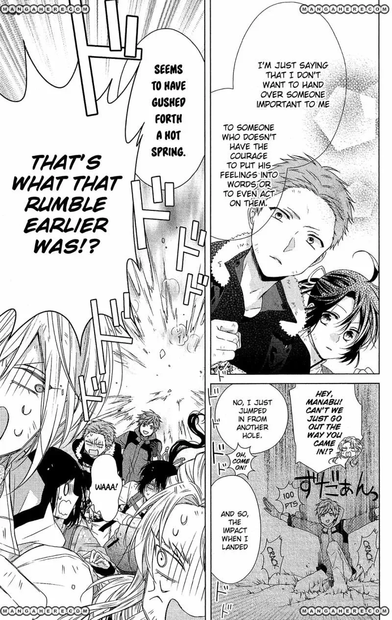 Mizutama Honey Boy Chapter 32 page 23