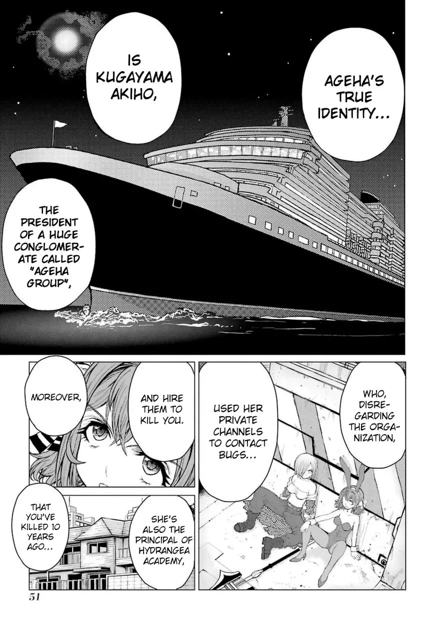 Caterpillar Chapter 44 page 1