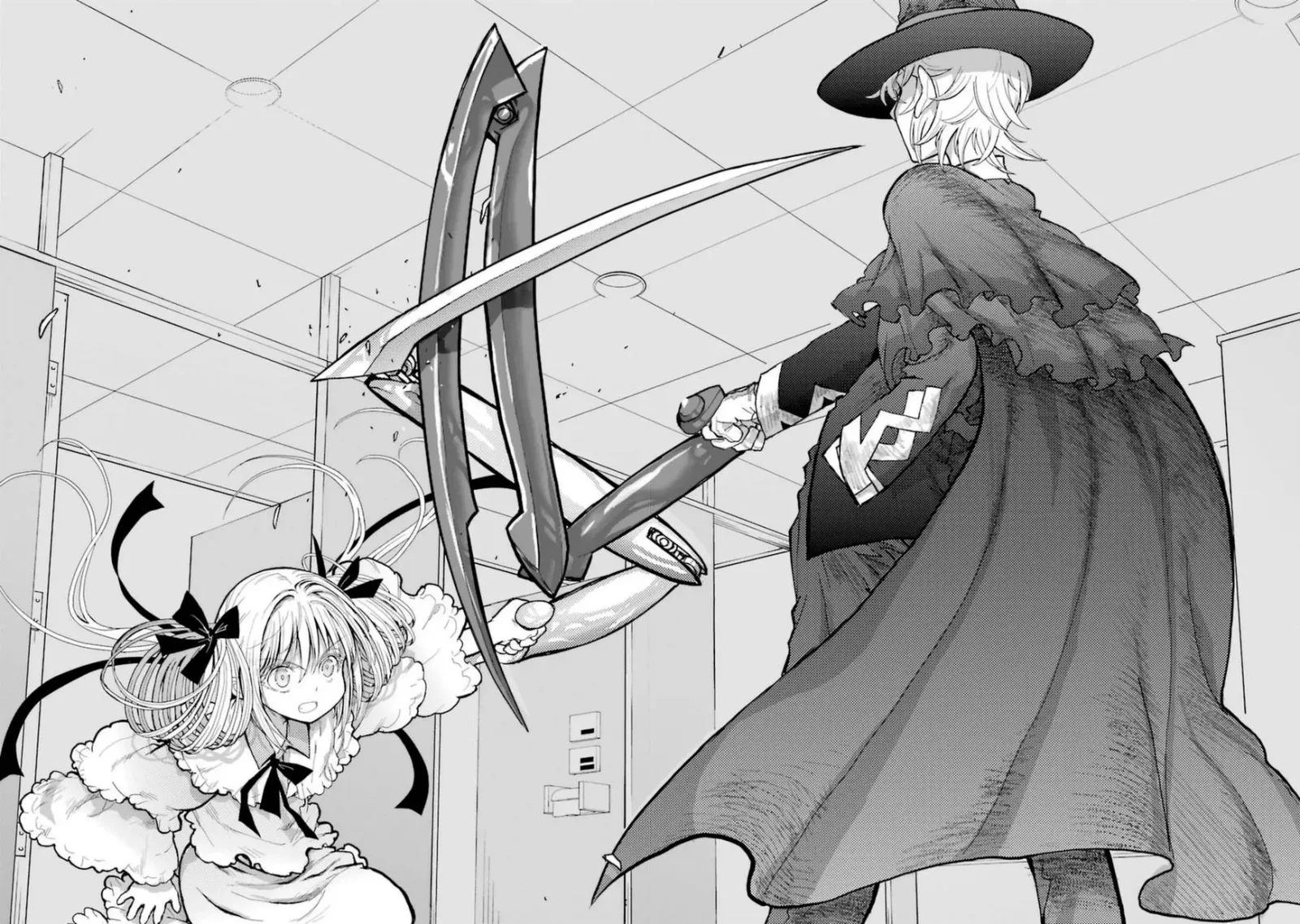 Caterpillar Chapter 44 page 16