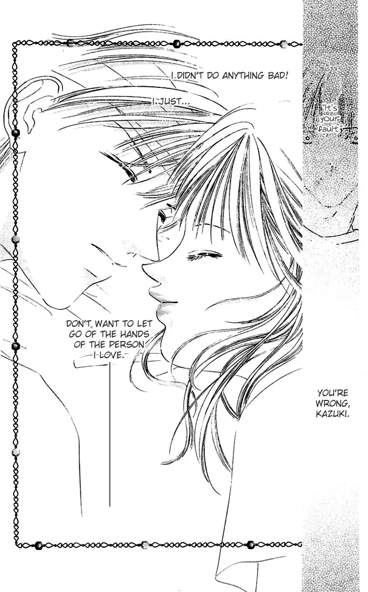 Tsumi ni Nureta Futari Chapter 44 page 7
