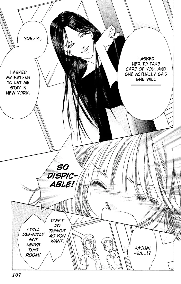 Tsumi ni Nureta Futari Chapter 44 page 14