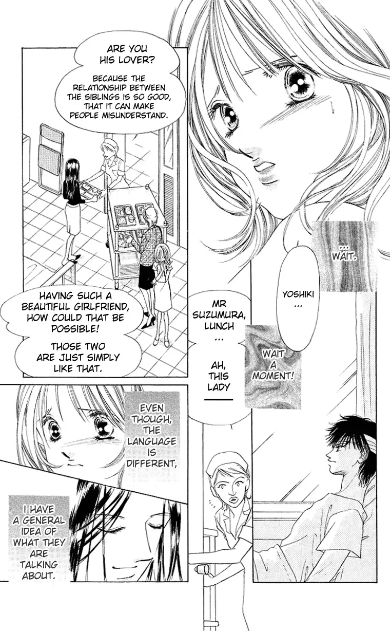 Tsumi ni Nureta Futari Chapter 44 page 20