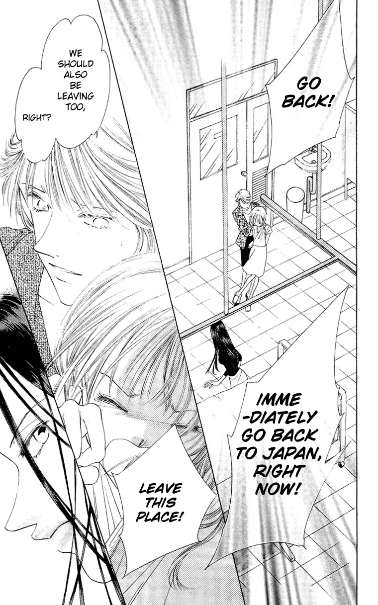 Tsumi ni Nureta Futari Chapter 44 page 16