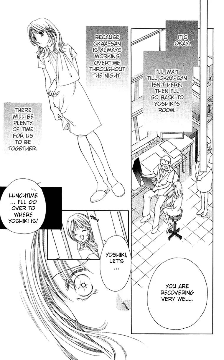 Tsumi ni Nureta Futari Chapter 44 page 18