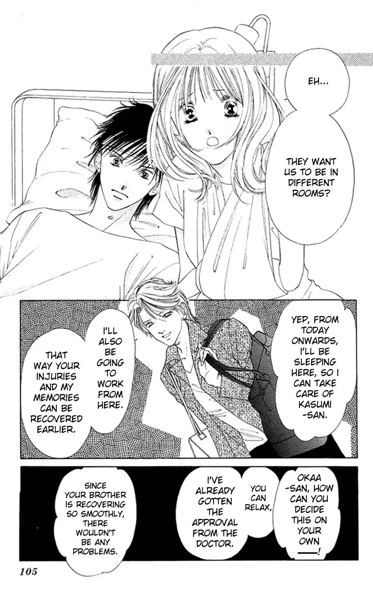 Tsumi ni Nureta Futari Chapter 44 page 12