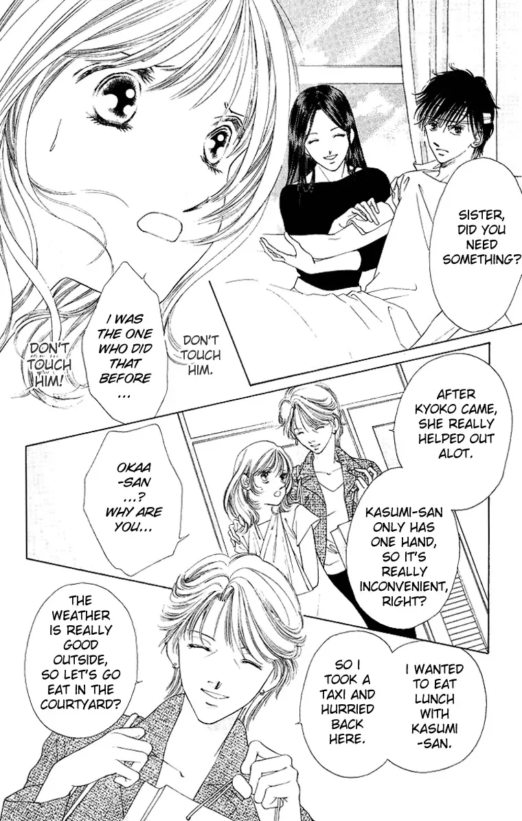 Tsumi ni Nureta Futari Chapter 44 page 19