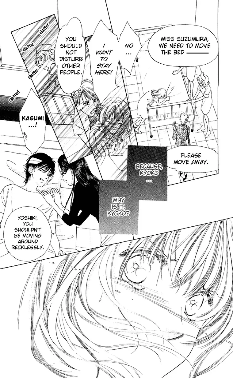 Tsumi ni Nureta Futari Chapter 44 page 15