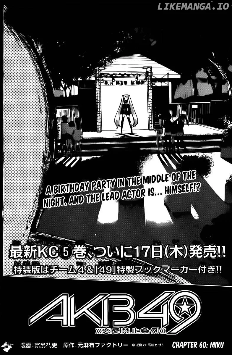 AKB49 - Renai Kinshi Jourei Chapter 60 page 3