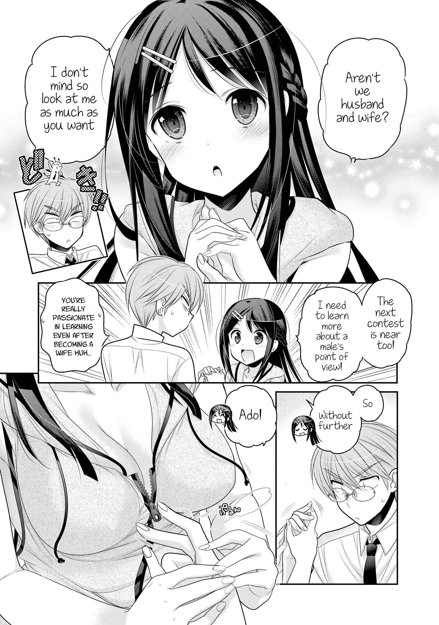 My Wife is the Student Council President! Chapter 57.5 page 10