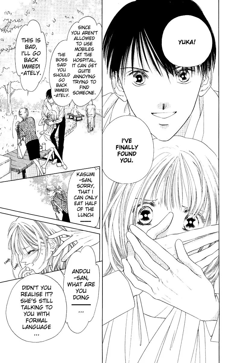 Tsumi ni Nureta Futari Chapter 44 page 24