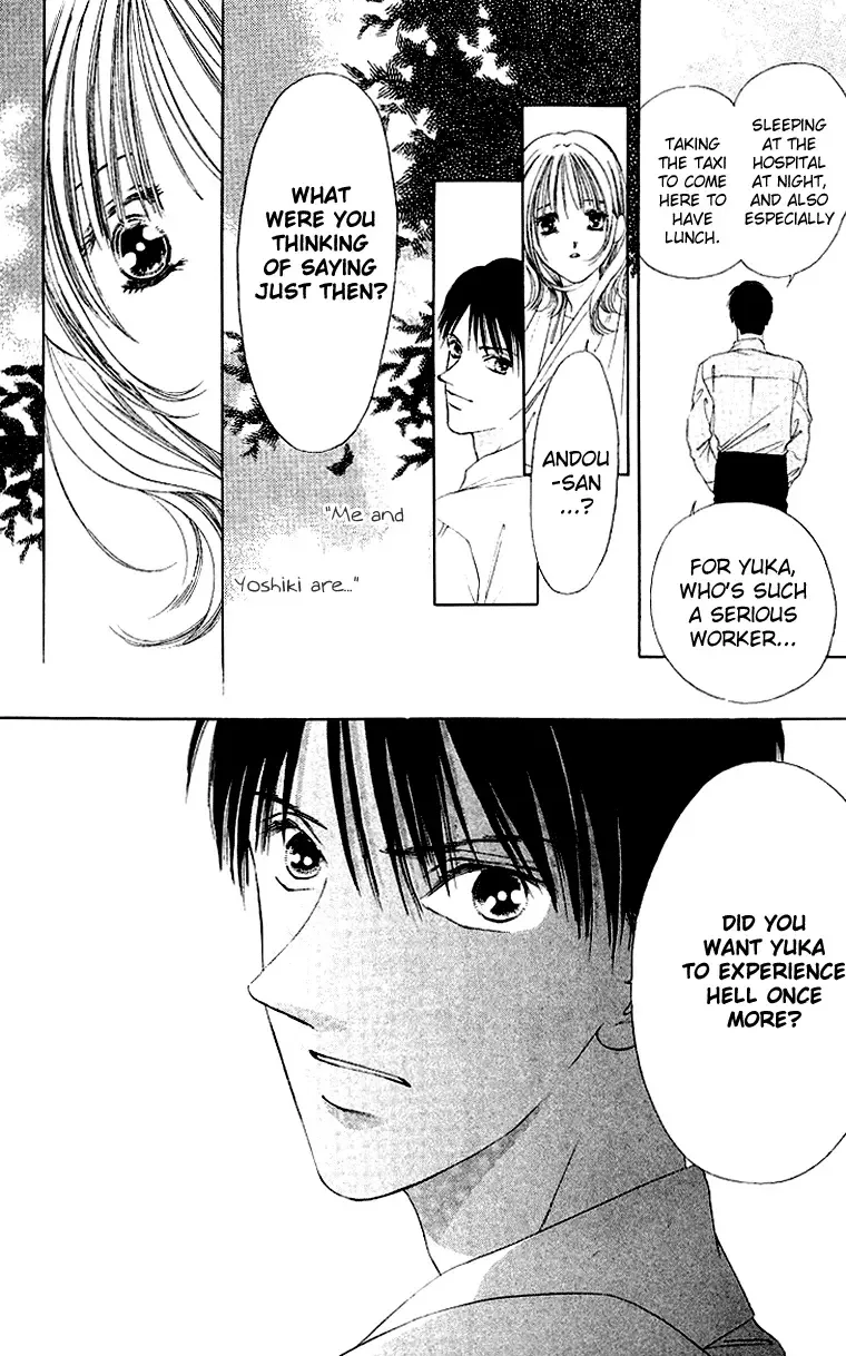 Tsumi ni Nureta Futari Chapter 44 page 25