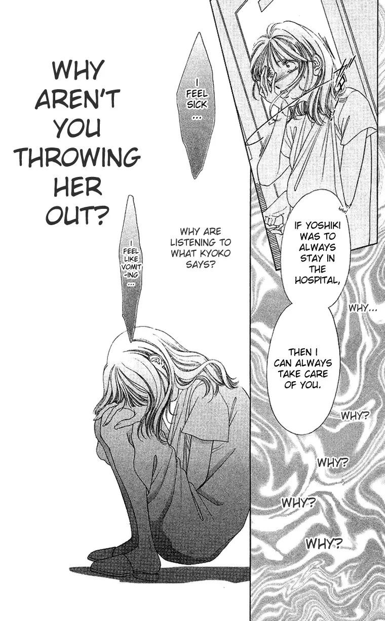 Tsumi ni Nureta Futari Chapter 44 page 30