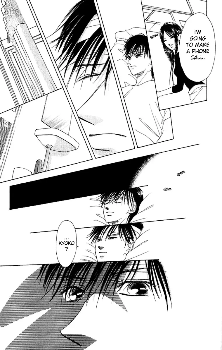 Tsumi ni Nureta Futari Chapter 44 page 31