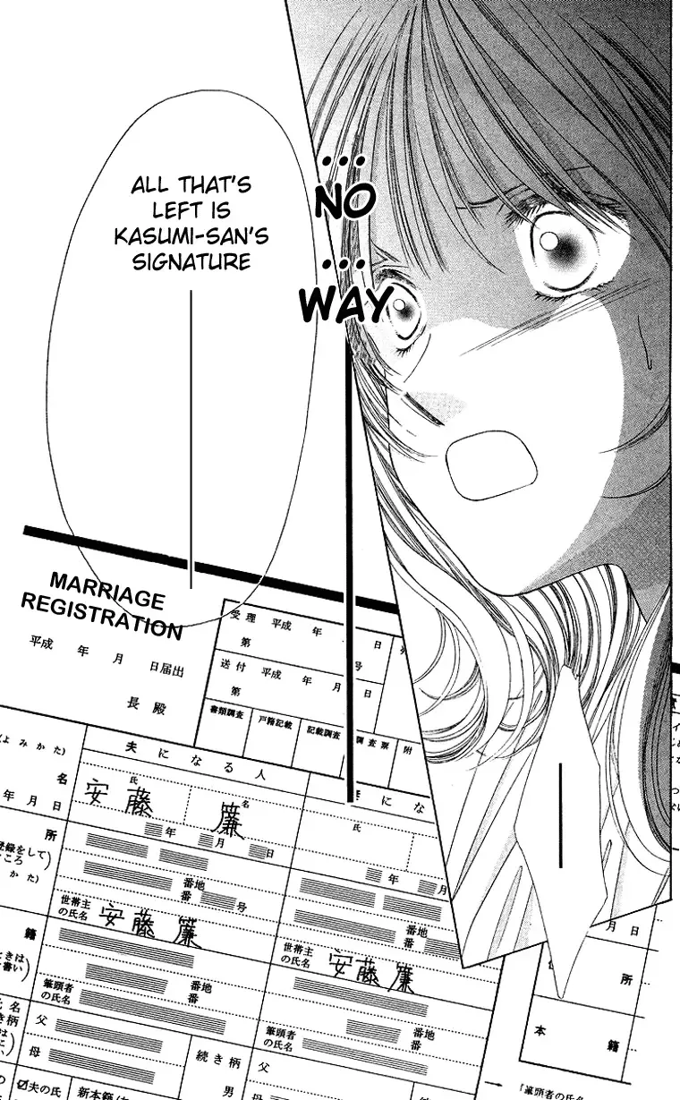 Tsumi ni Nureta Futari Chapter 44 page 45