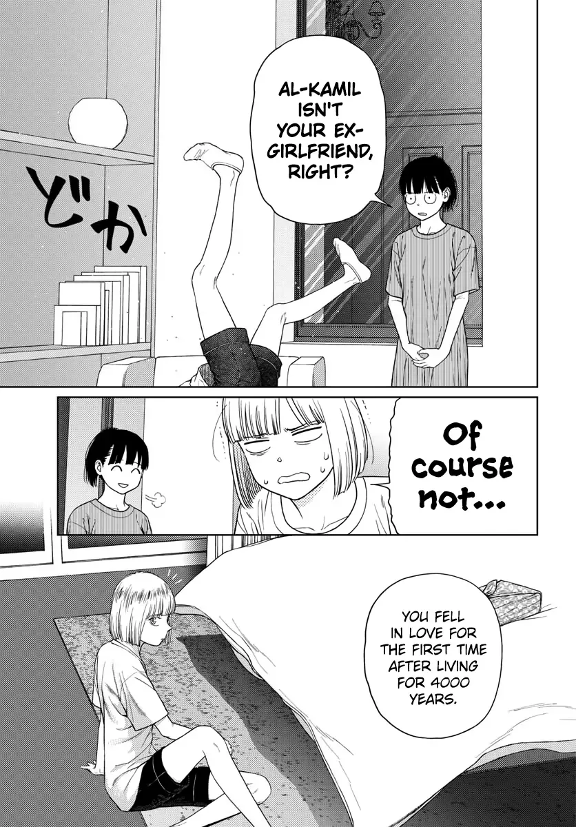 Vampeerz, My Peer Vampires Chapter 38 page 26