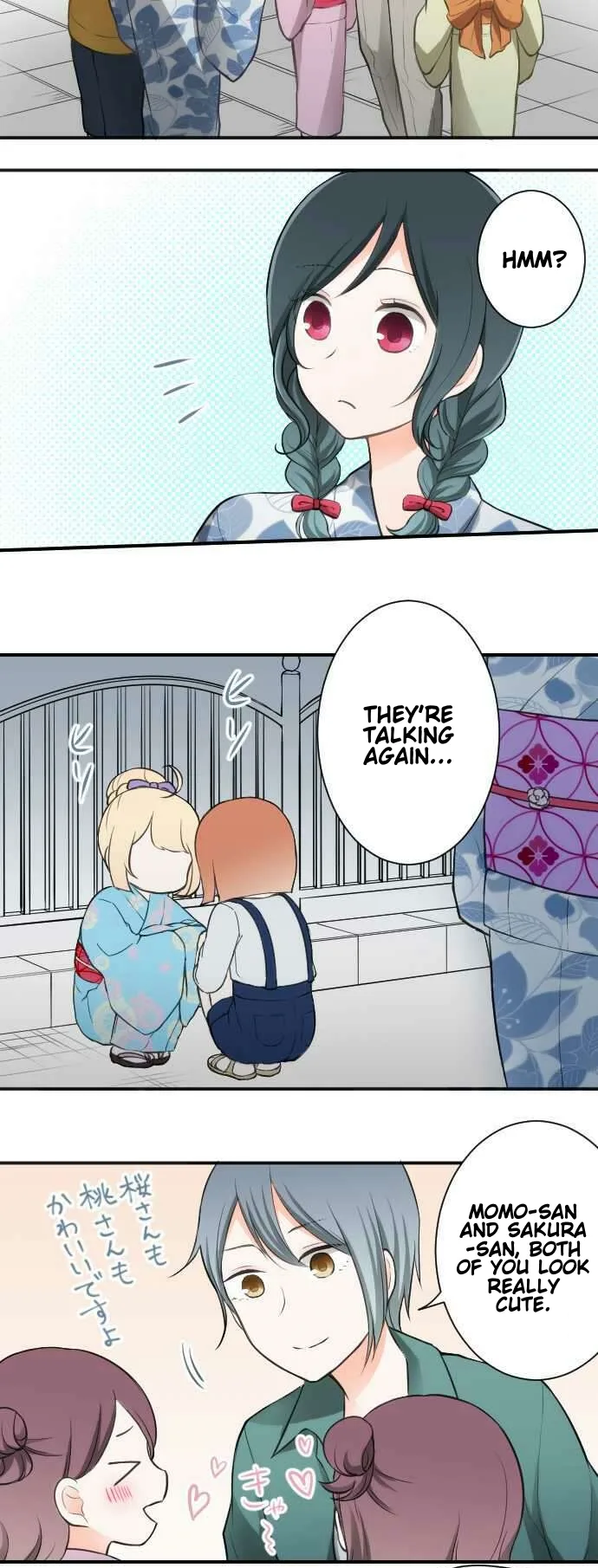Ouji-sama Nante Iranai Chapter 40 page 6