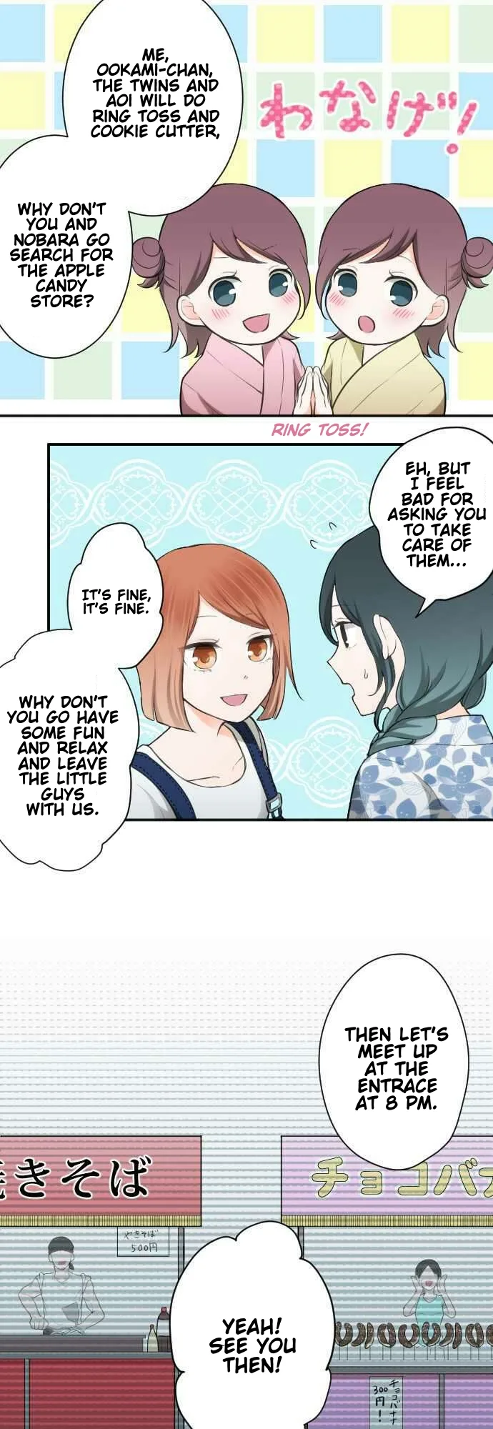 Ouji-sama Nante Iranai Chapter 40 page 9
