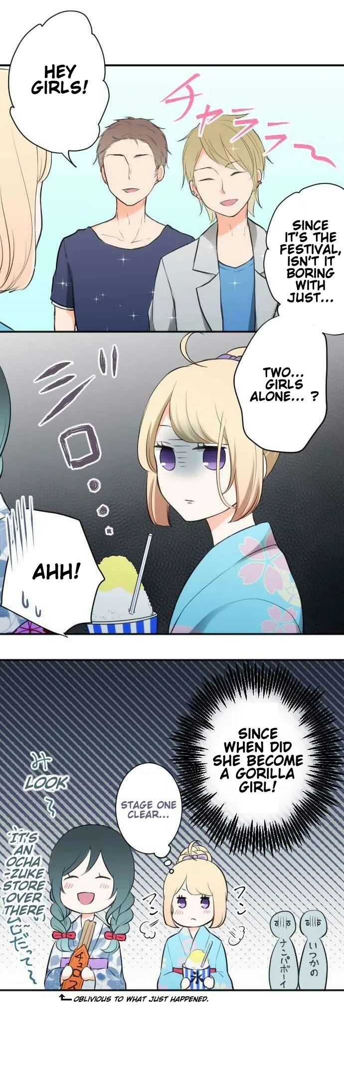 Ouji-sama Nante Iranai Chapter 40 page 12