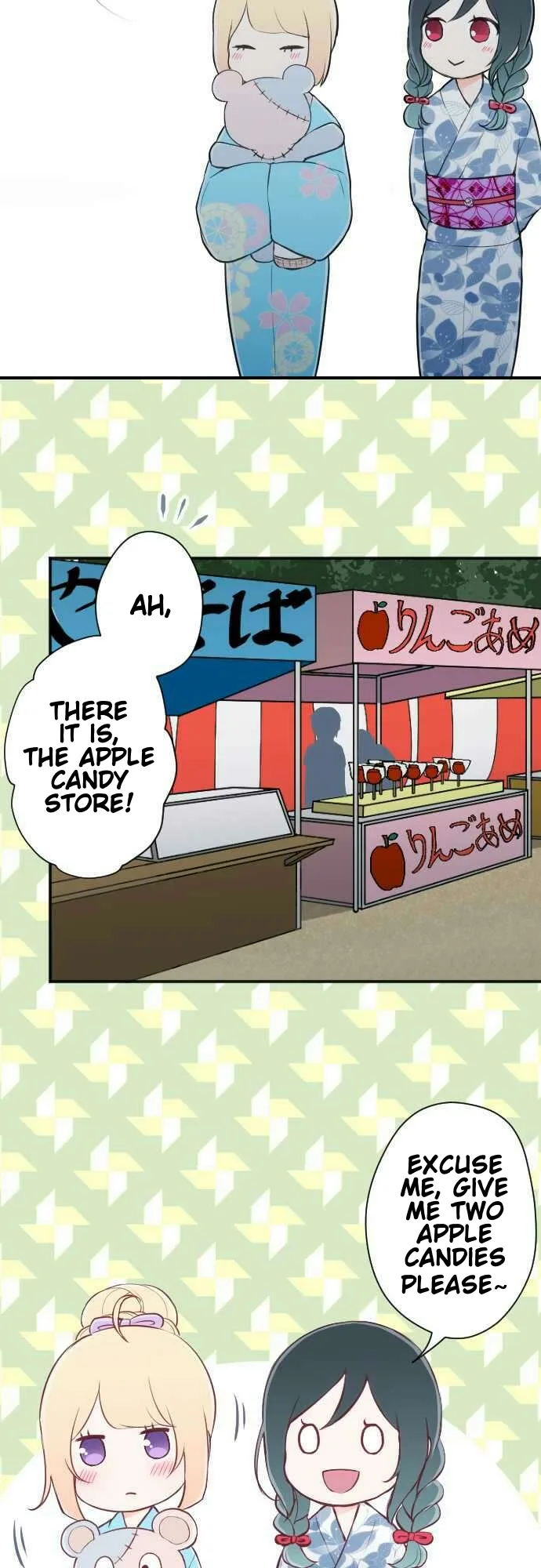 Ouji-sama Nante Iranai Chapter 40 page 19