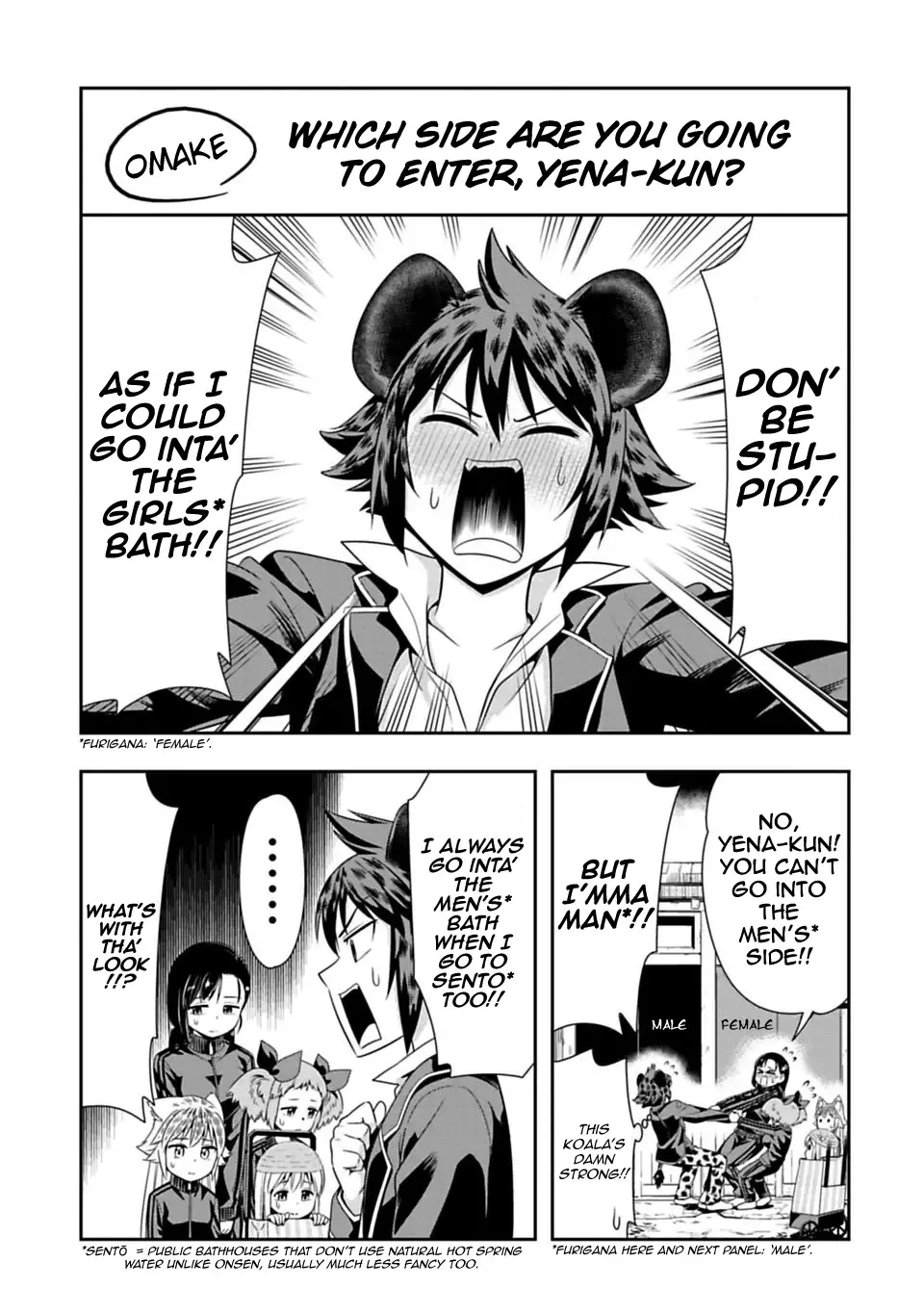 Murenase! Shiiton Gakuen Chapter 25.5 page 1