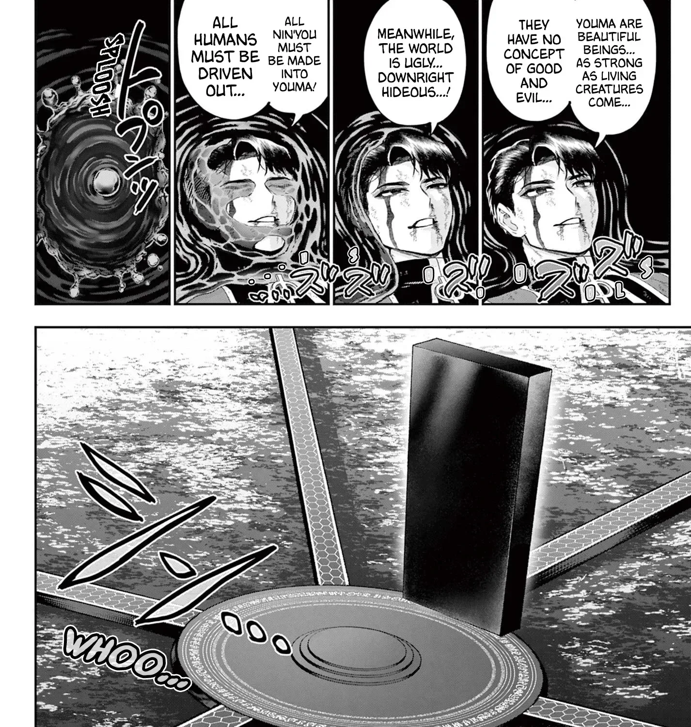 KaguRai: Kagura to Raito Chapter 44 page 7