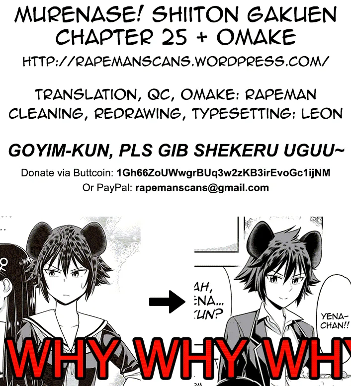 Murenase! Shiiton Gakuen Chapter 25.5 page 4