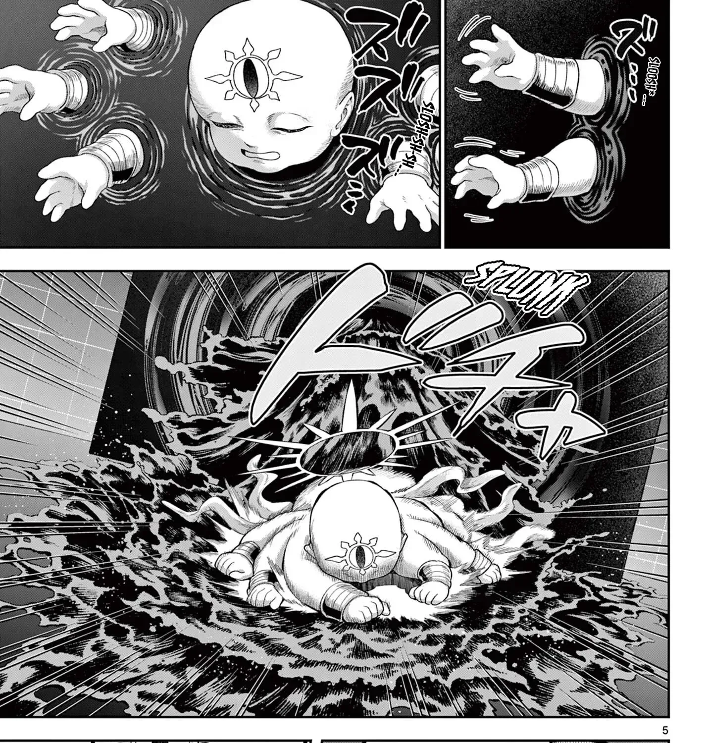 KaguRai: Kagura to Raito Chapter 44 page 9