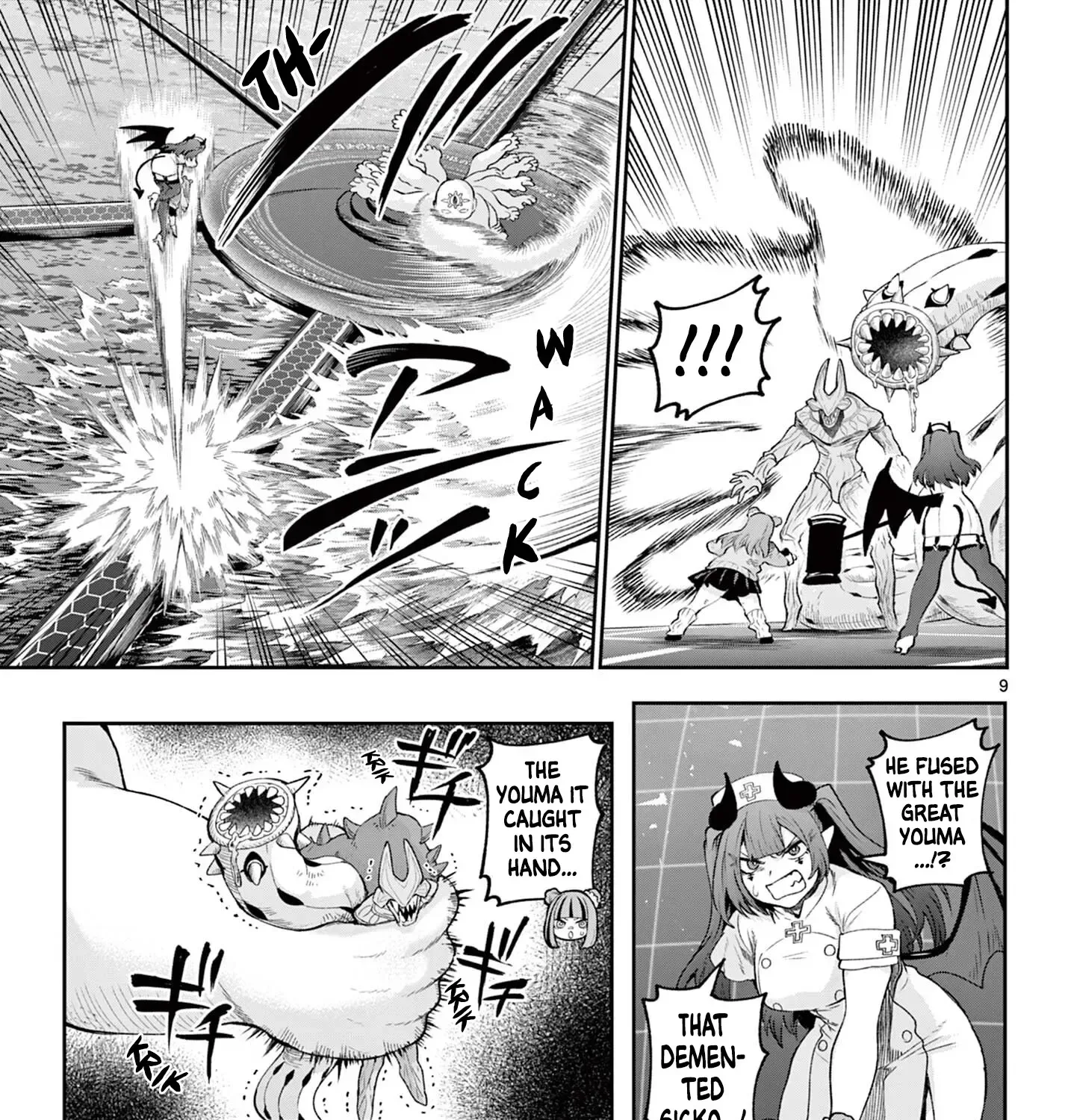 KaguRai: Kagura to Raito Chapter 44 page 17