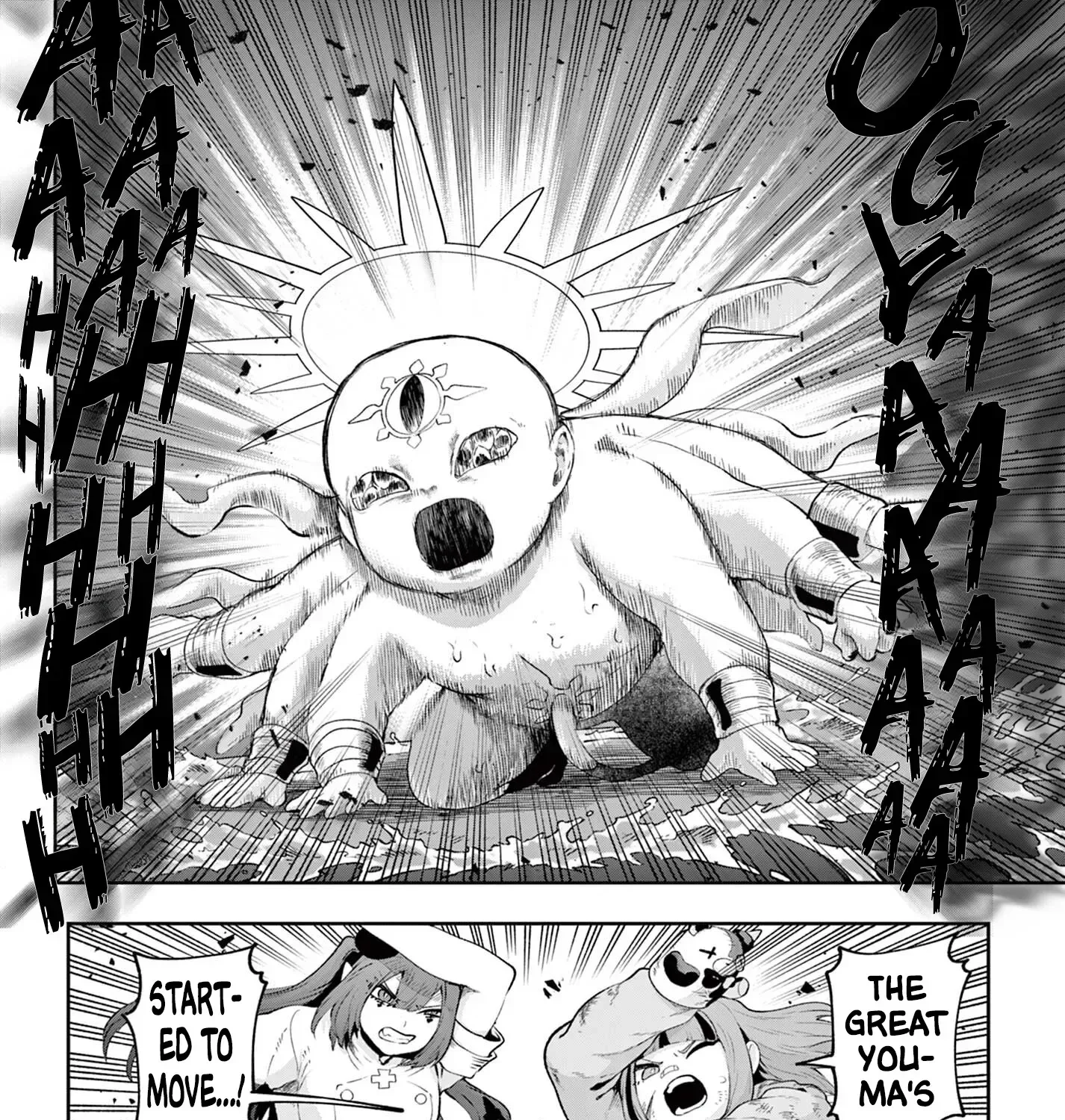 KaguRai: Kagura to Raito Chapter 44 page 11