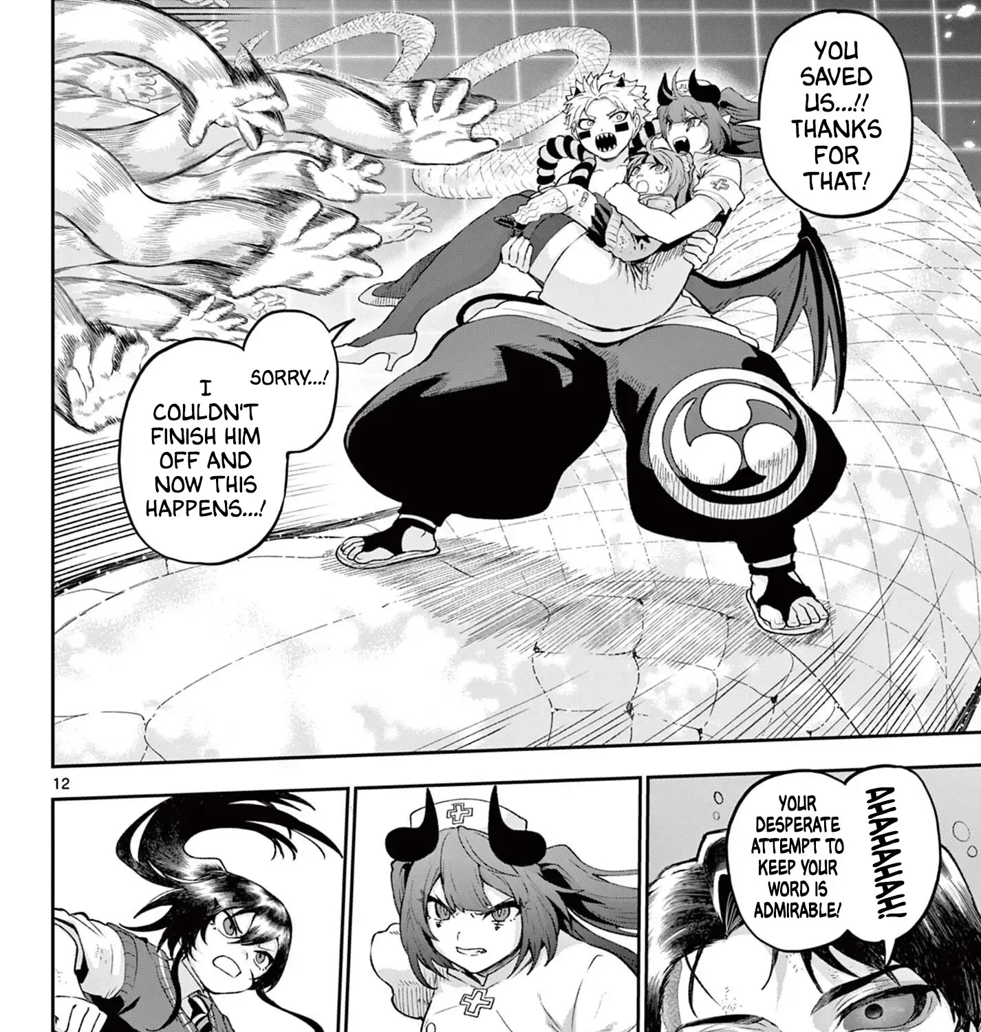 KaguRai: Kagura to Raito Chapter 44 page 23