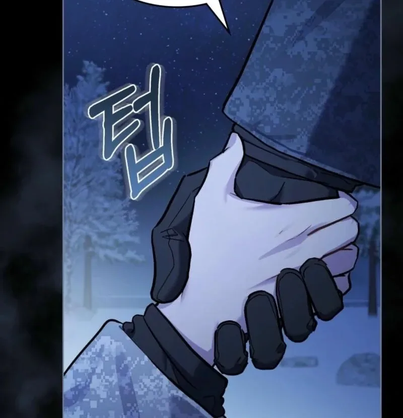 Mary Psycho Chapter 44 page 26