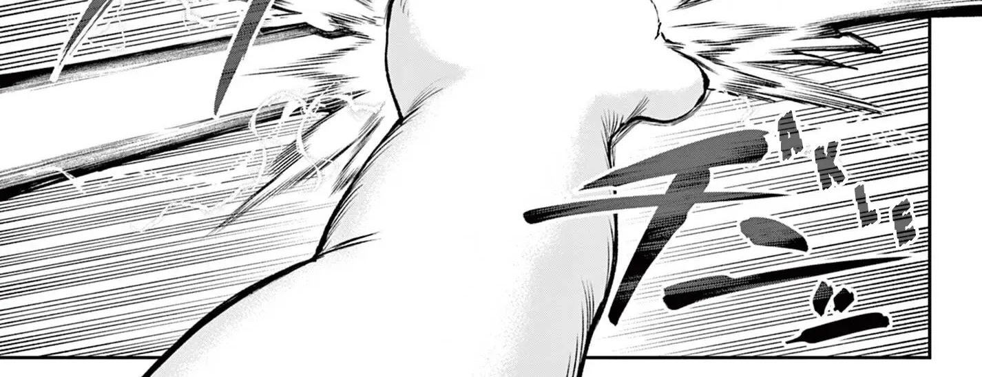 KaguRai: Kagura to Raito Chapter 44 page 22