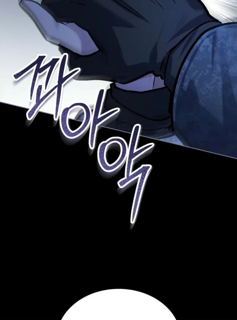 Mary Psycho Chapter 44 page 32
