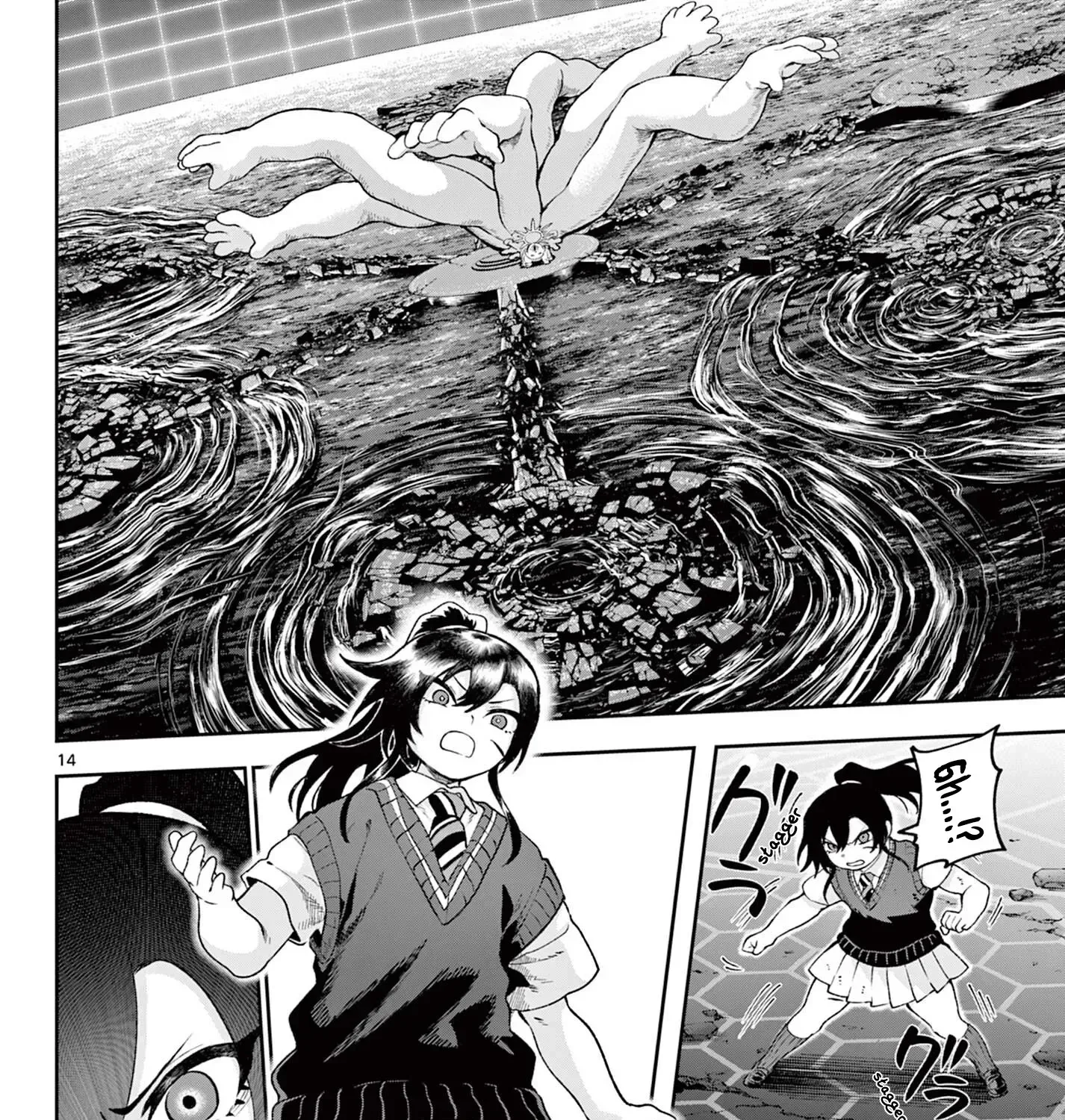 KaguRai: Kagura to Raito Chapter 44 page 27