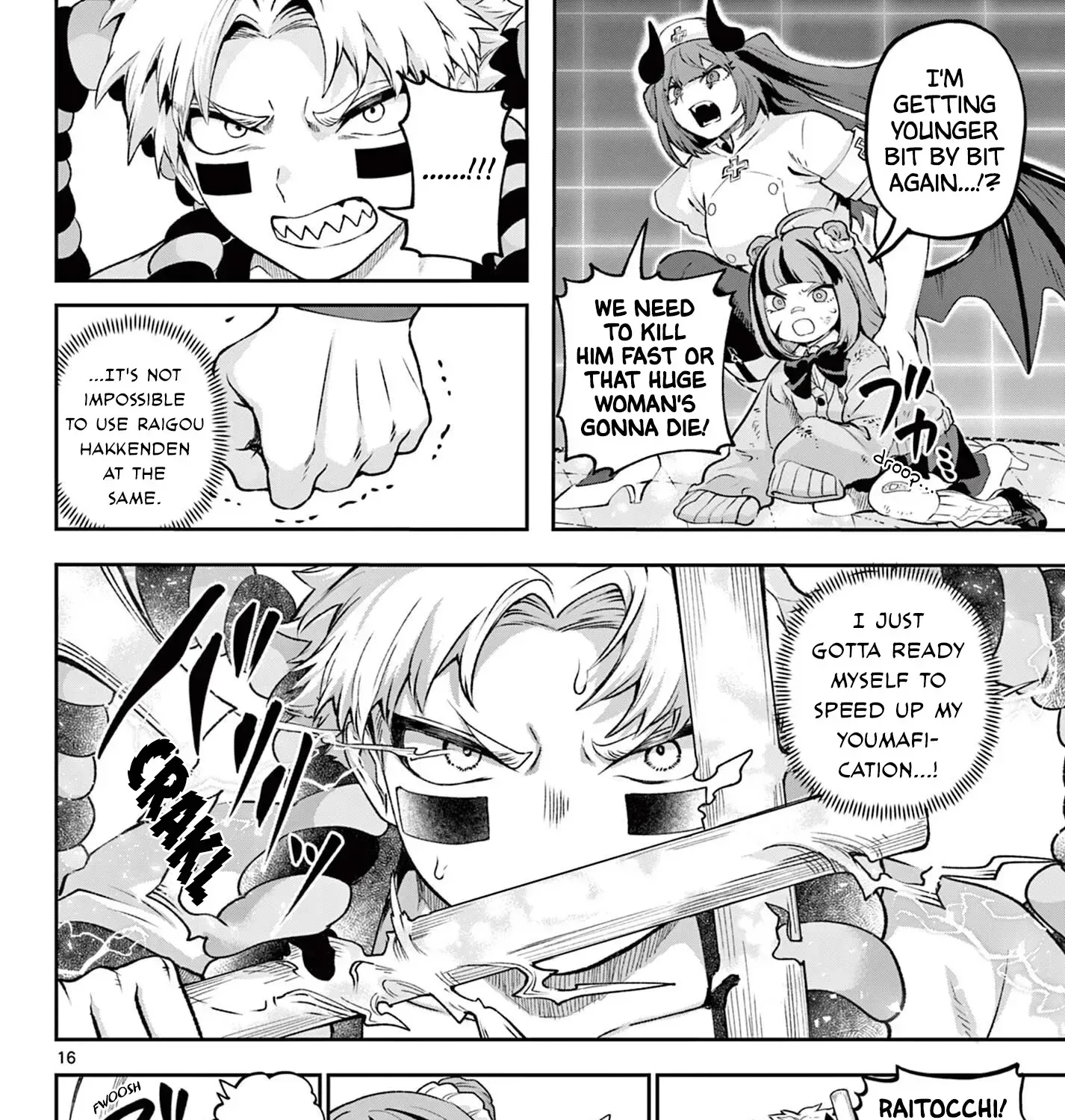 KaguRai: Kagura to Raito Chapter 44 page 31