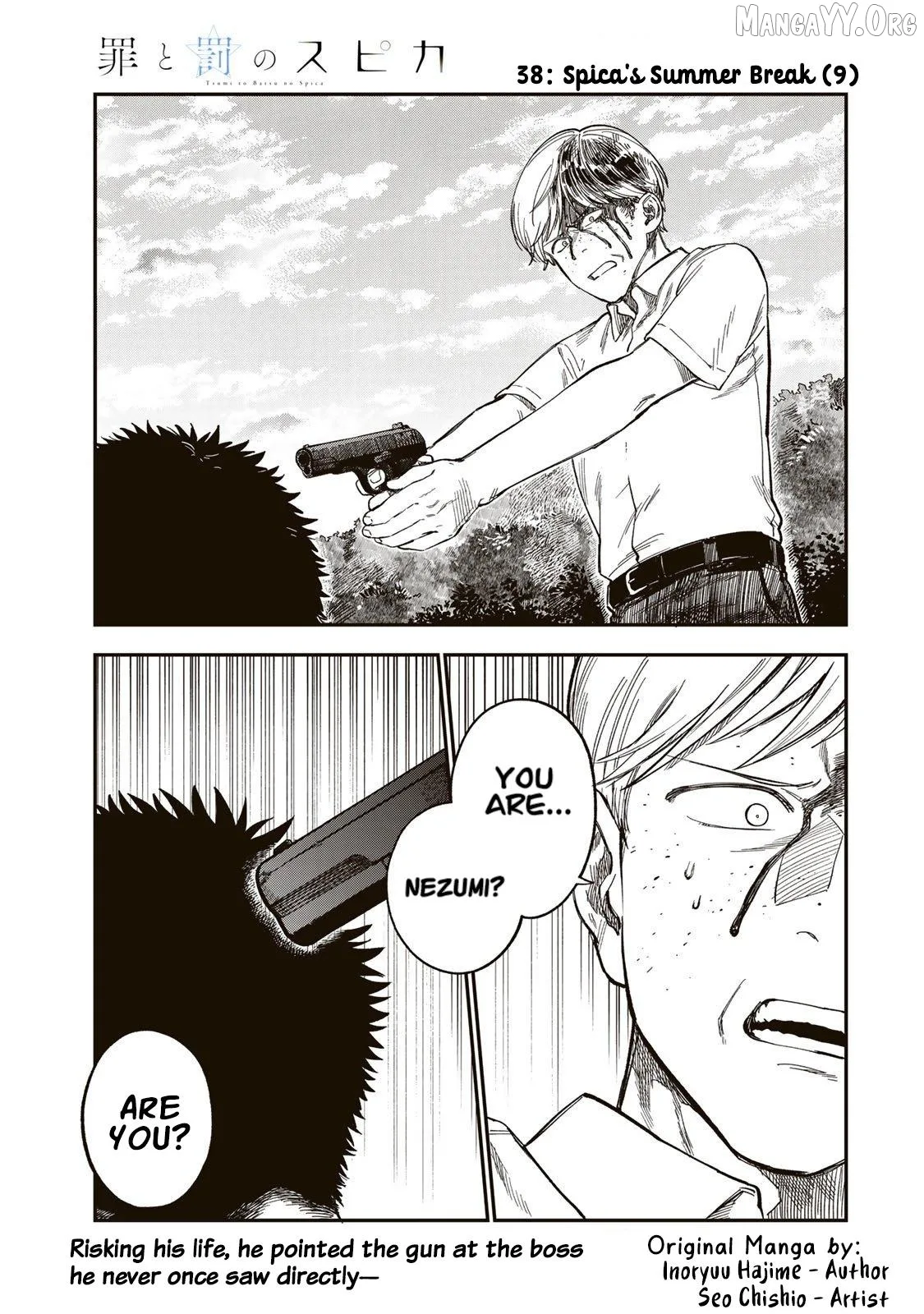 Tsumi To Batsu No Spica Chapter 38 page 1