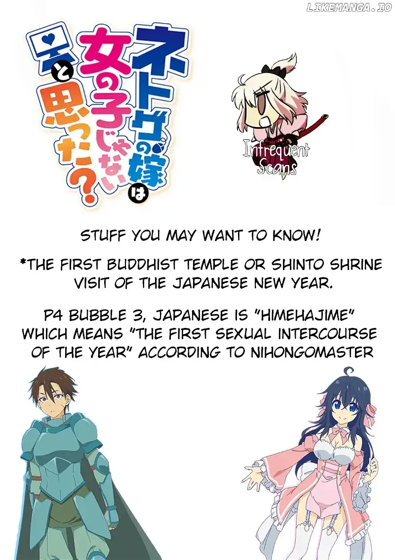 Netoge no Yome wa Onnanoko ja Nai to Omotta? Chapter 44 page 11