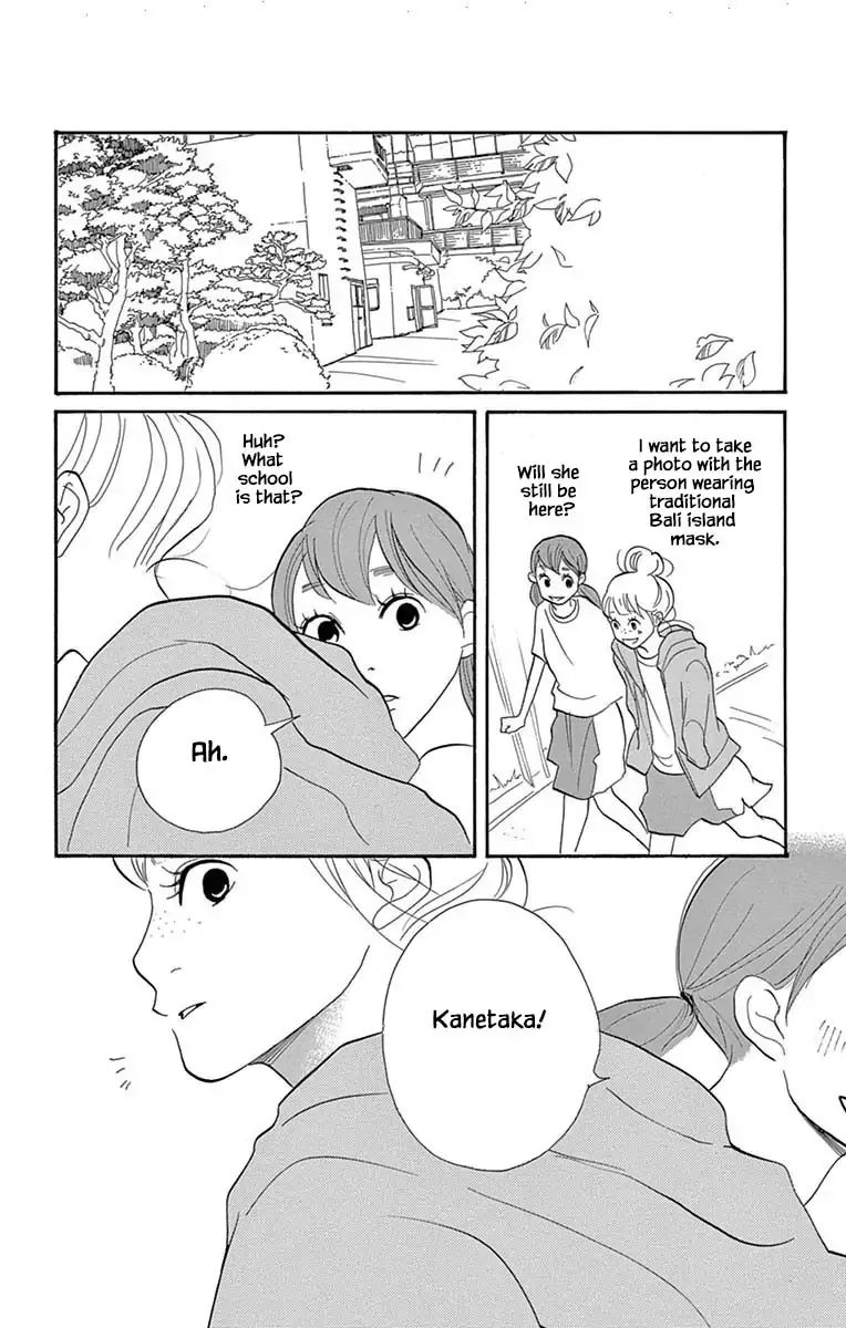 Toriaezu Chikyuu ga Horobiru Mae ni Chapter 21.2 page 5