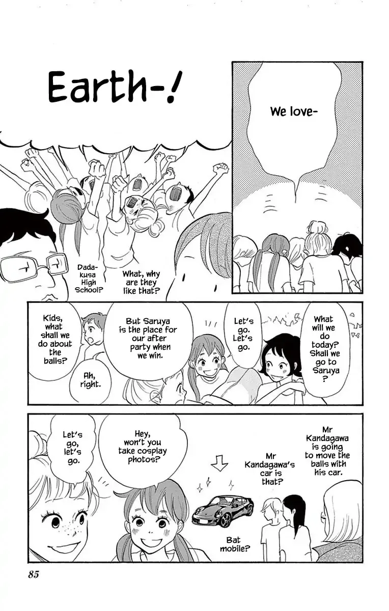 Toriaezu Chikyuu ga Horobiru Mae ni Chapter 21.2 page 4