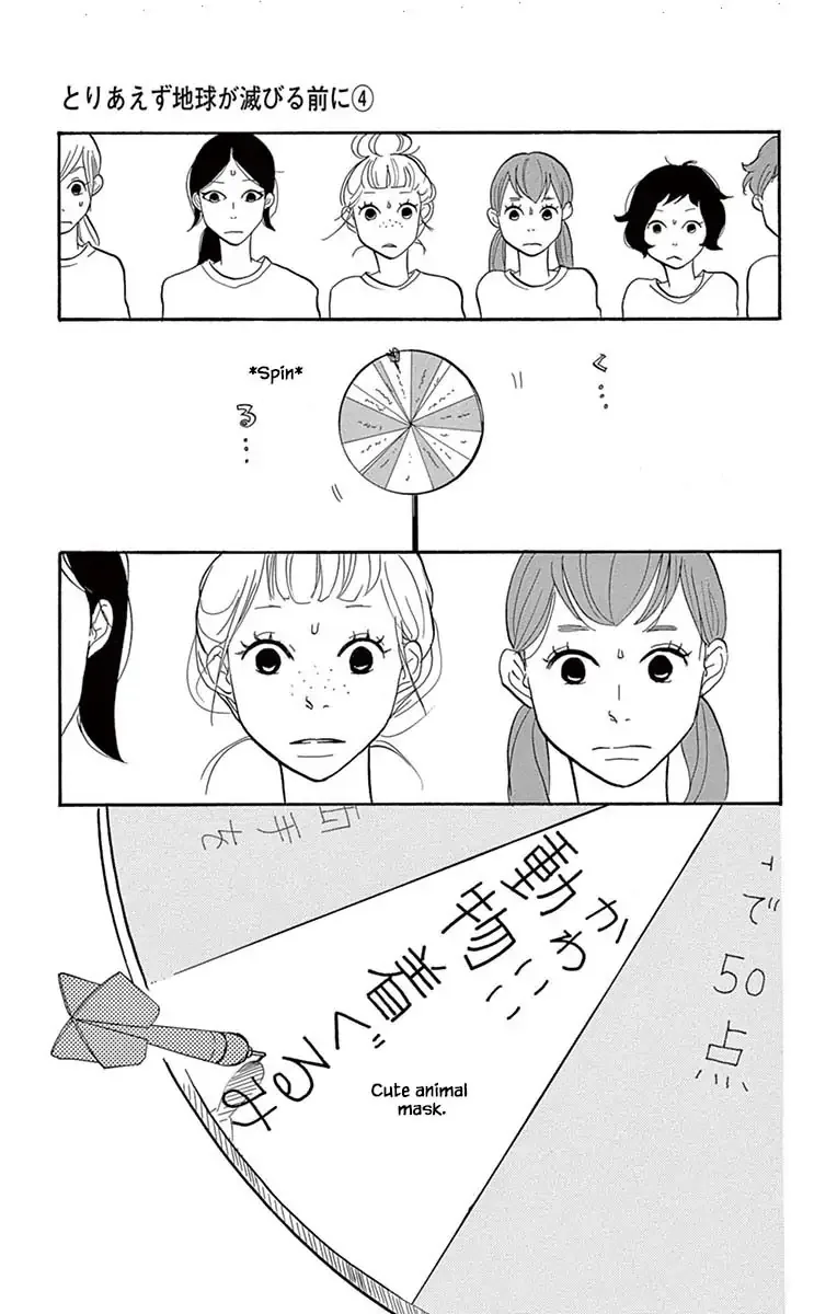 Toriaezu Chikyuu ga Horobiru Mae ni Chapter 21.2 page 14