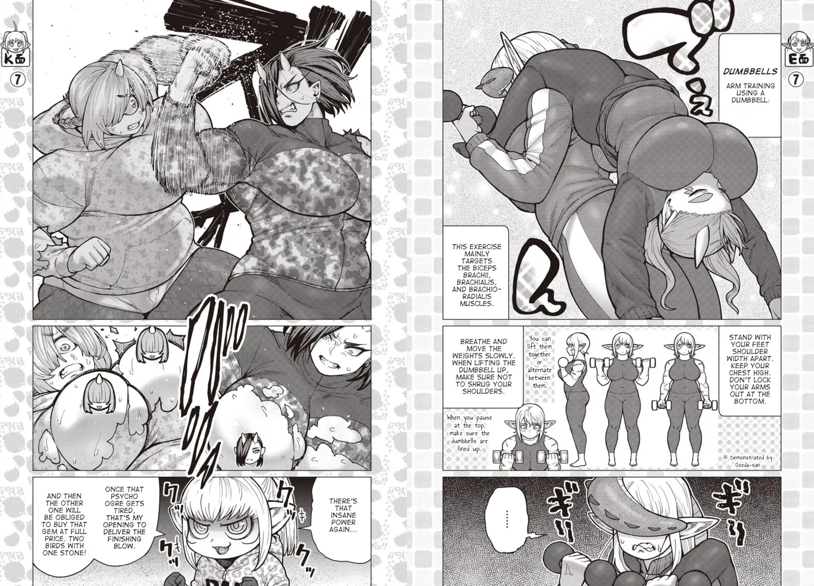 Miss Elf Can't Lose Weight Chapter 35 page 8