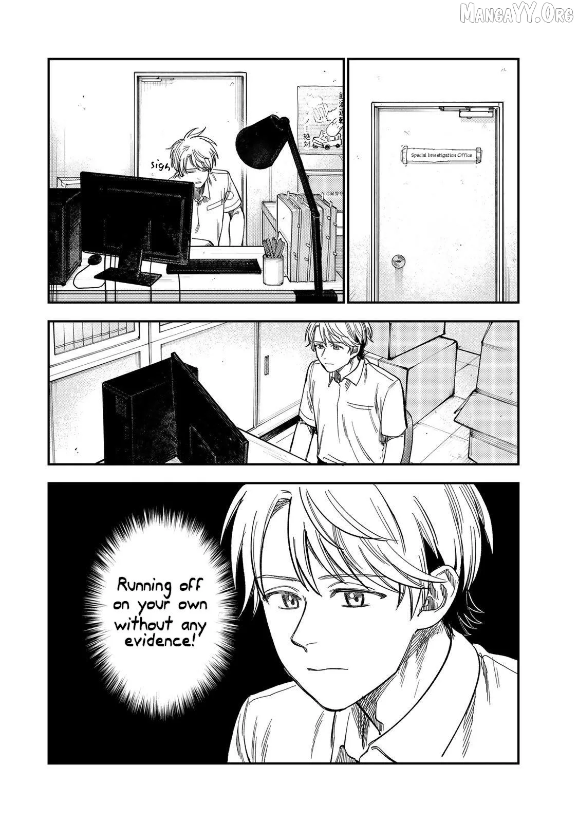 Tsumi To Batsu No Spica Chapter 38 page 10