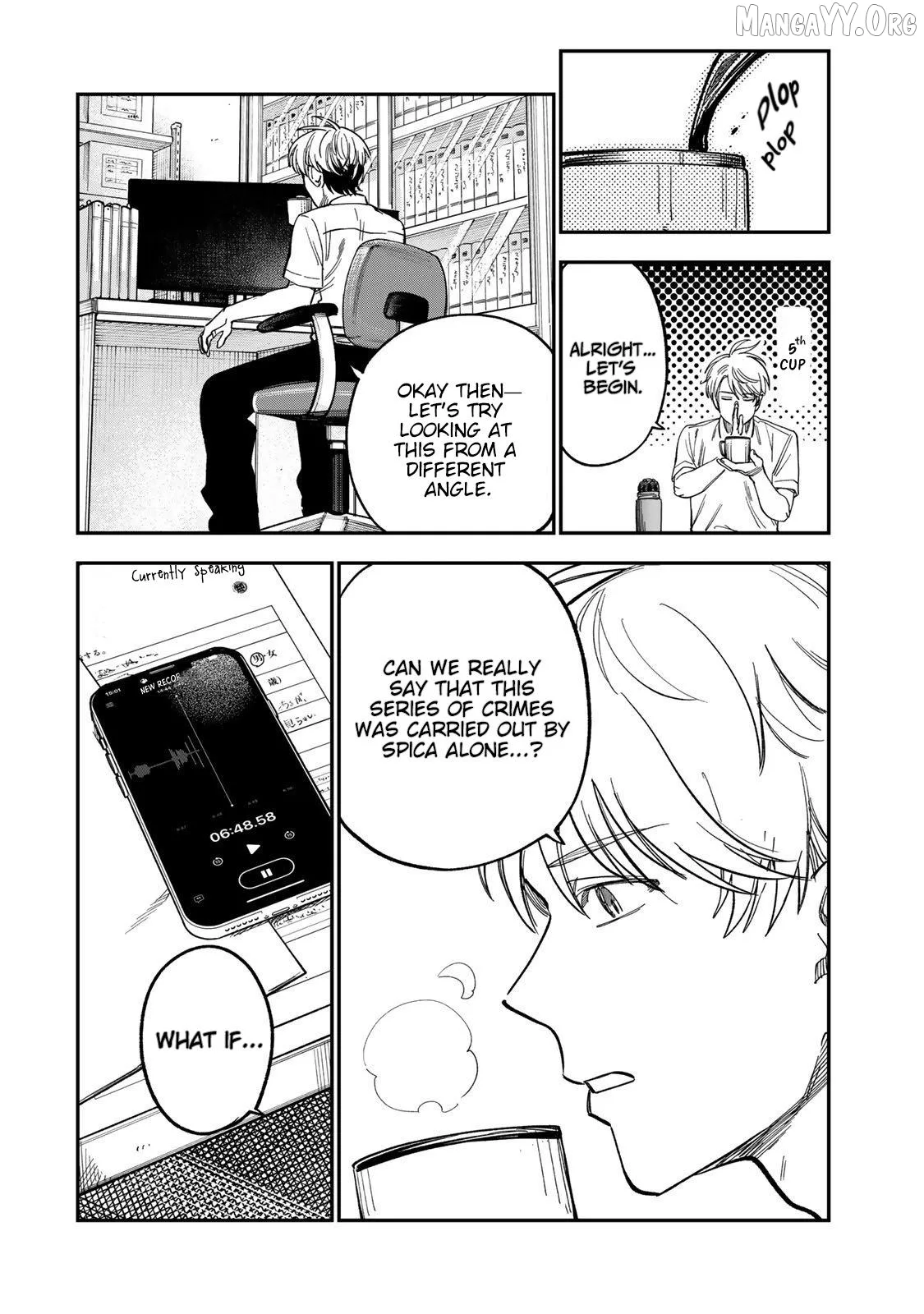 Tsumi To Batsu No Spica Chapter 38 page 16