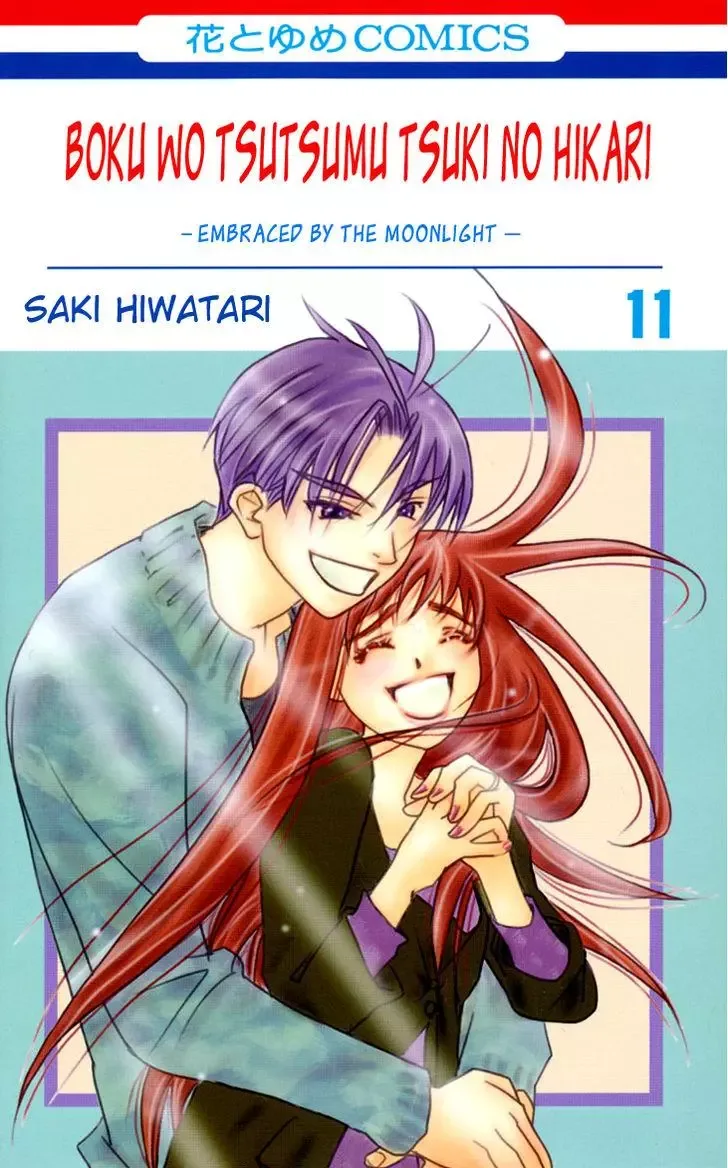 Boku wo Tsutsumu Tsuki no Hikari Chapter 54 page 1