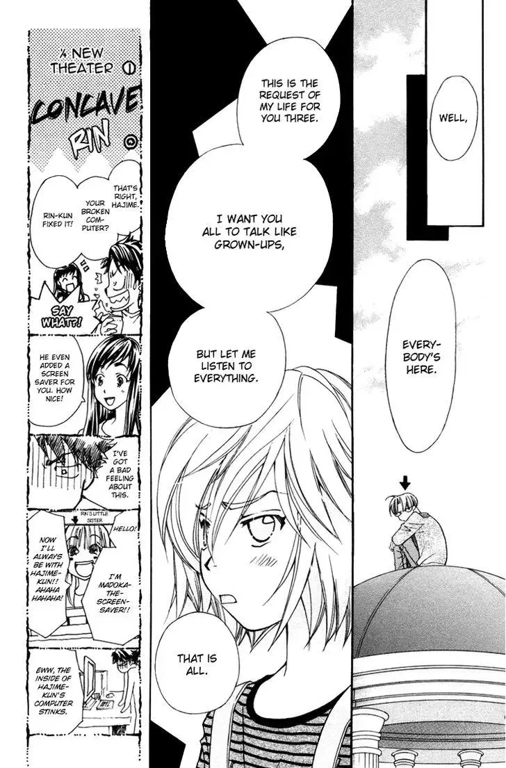 Boku wo Tsutsumu Tsuki no Hikari Chapter 54 page 10