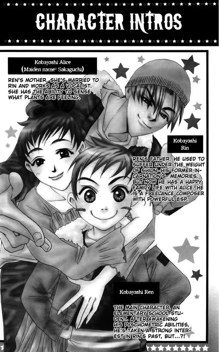 Boku wo Tsutsumu Tsuki no Hikari Chapter 54 page 5